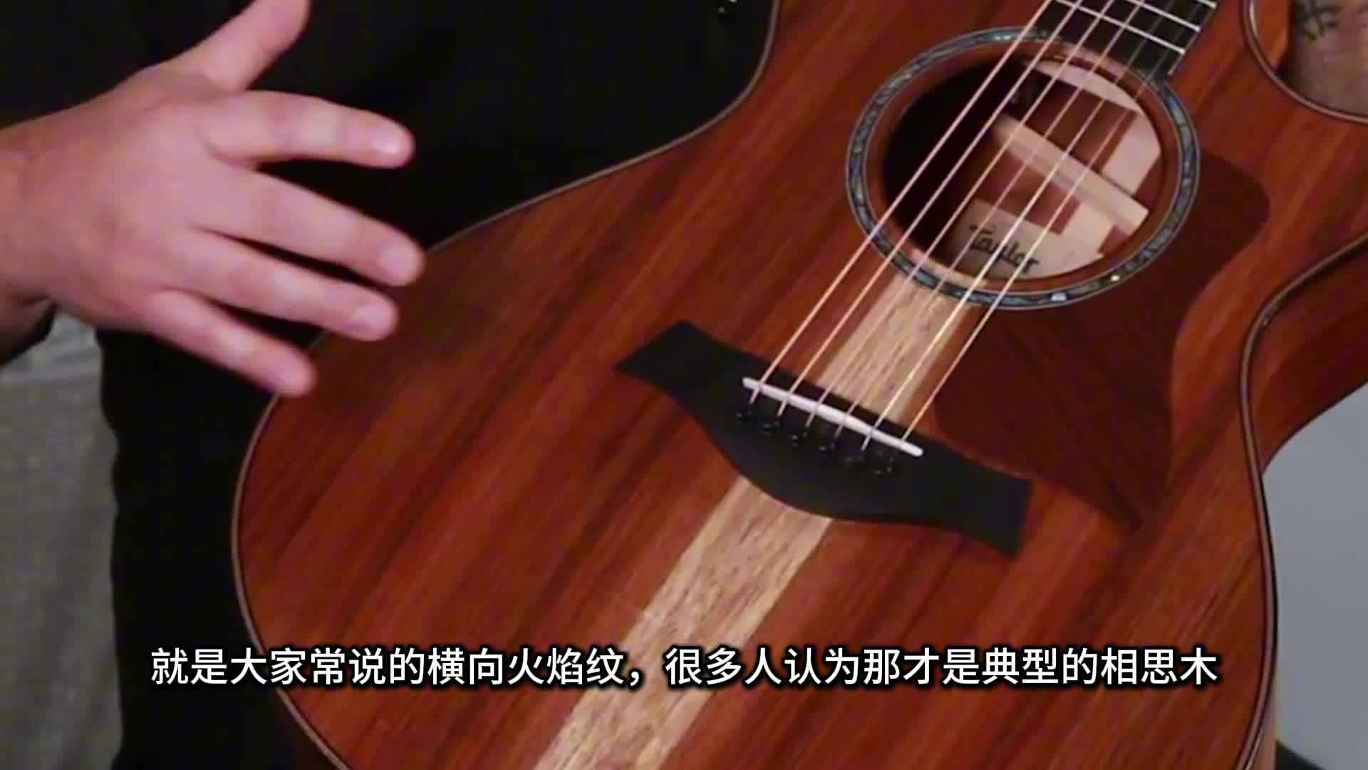 全新700系列，特級相思木